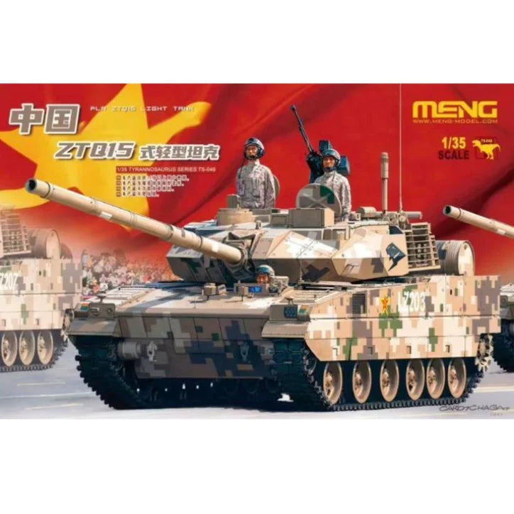 1/35 PLA ZTQ15 Light Tank
