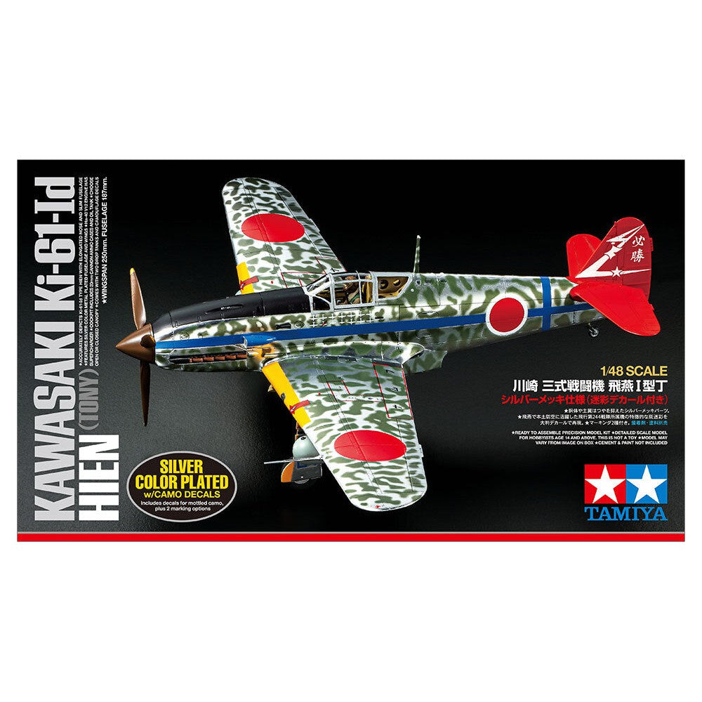 1/48 Kawasaki Ki61ld Hein Tony Silver Colour Plated w/Camo Decal