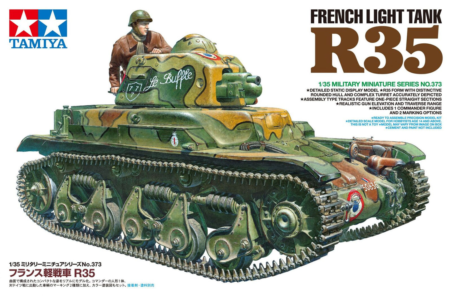 1/35 French Light Tank R35