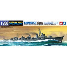 1/700 Waterline Series Shimakaze Japanese Navy Destroyer