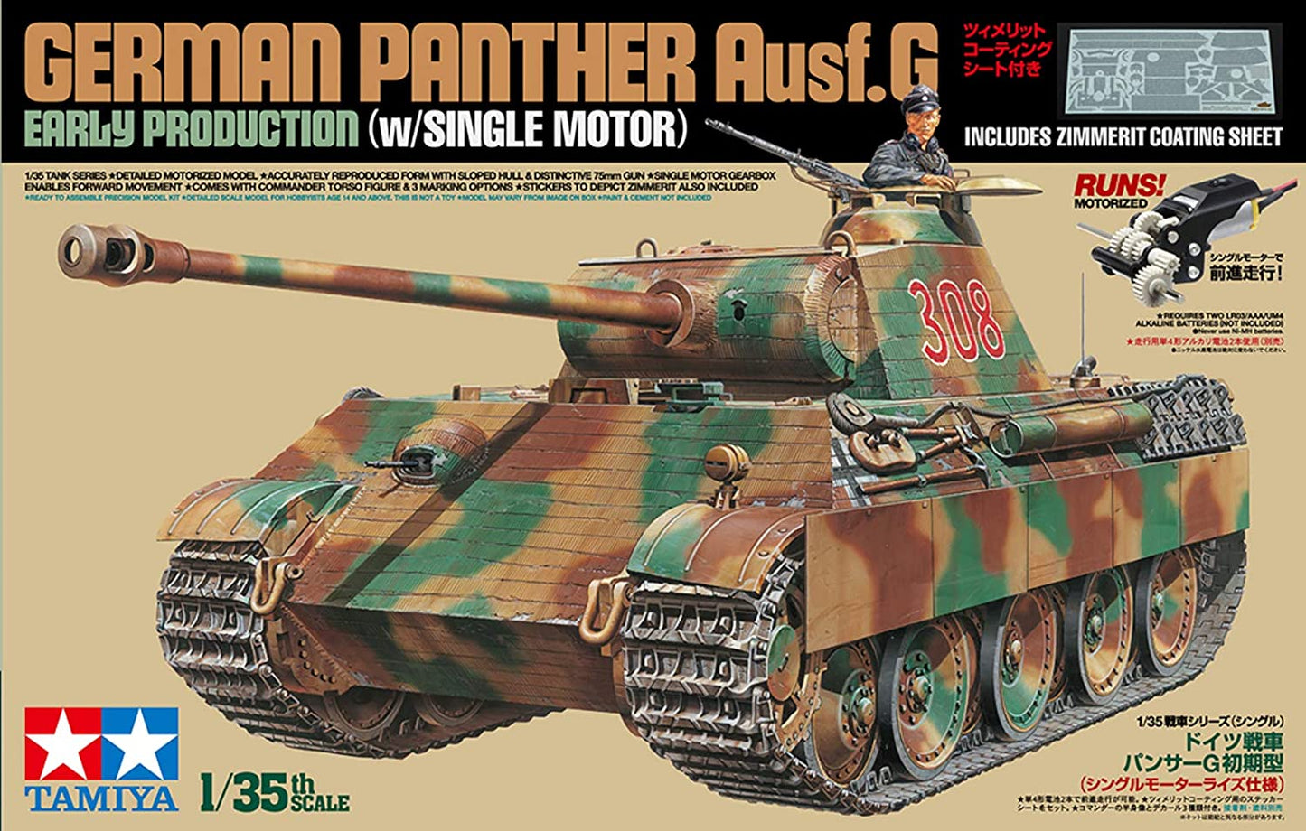 1/35 PANTHER G EARLY 1 MOTOR