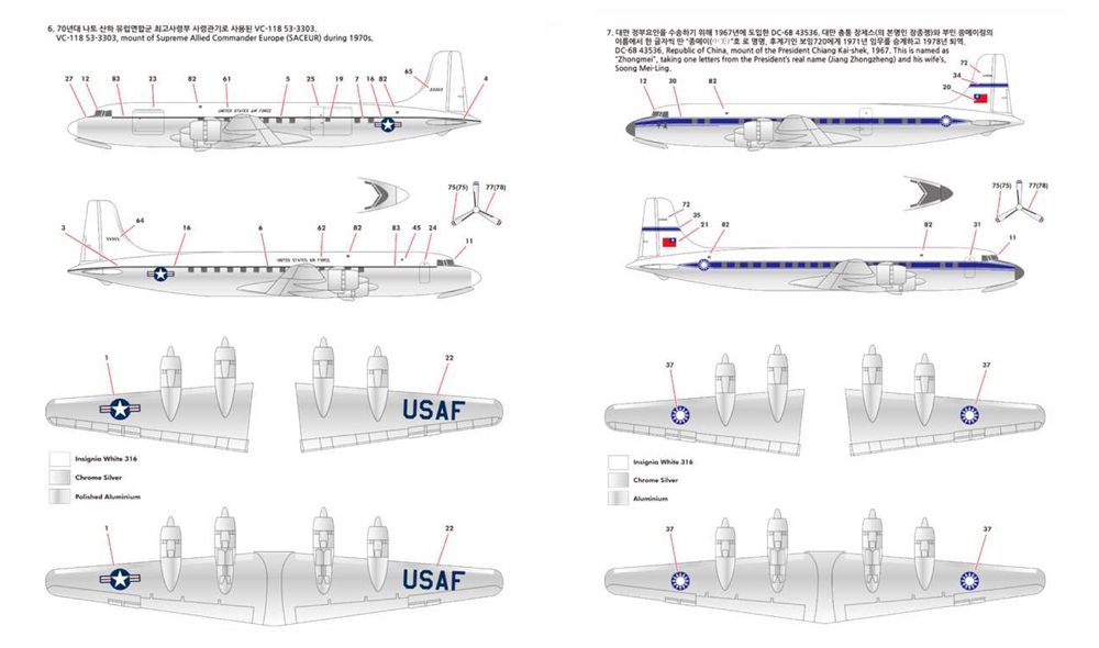 1/144 Douglas C-118 Liftmaster USAF