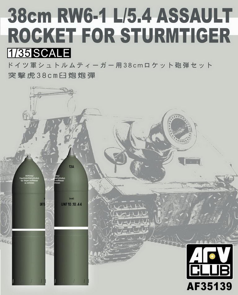 1/35 38cm RW6-1 L/5.4 Assault Rocket For Sturmtiger Plastic Model Kit