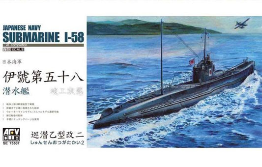 1/350 Japanese Navy Submarine I58 Plastic Model Kit