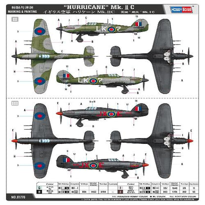 1/48 Hawker Hurricane Mk.II C Plastic Model Kit