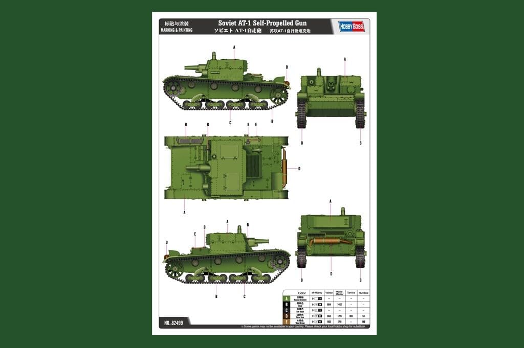 1/35 Soviet AT-1 Self-Propelled Gun Plastic Model Kit