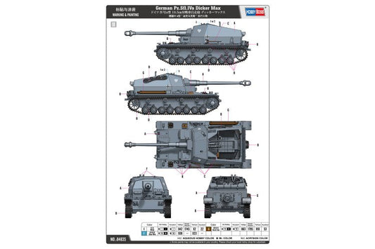 1/48 German Pz.Sfl.IVa Dicker Max Plastic Model Kit