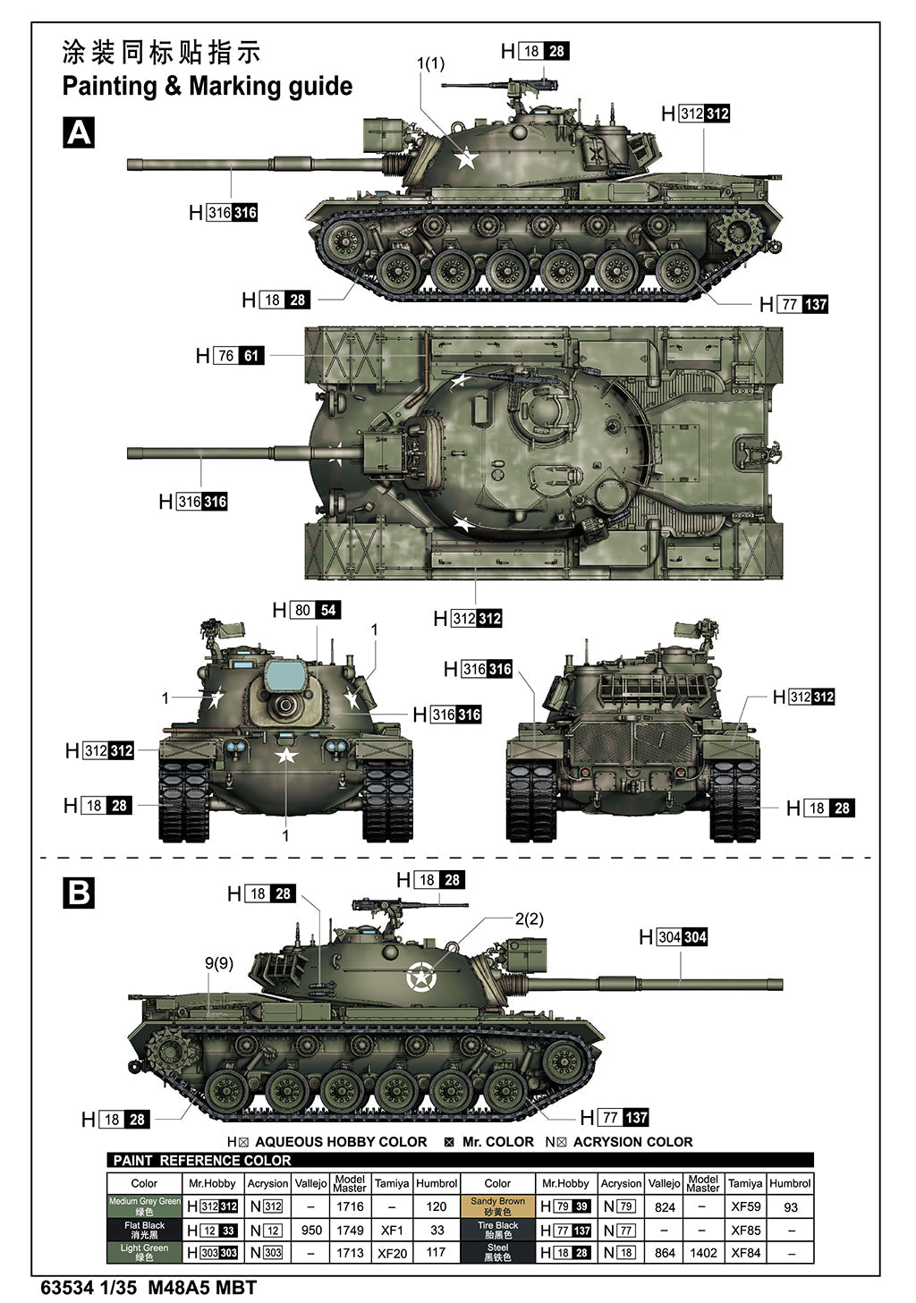 1/35 M48A5 MBT Plastic Model Kit