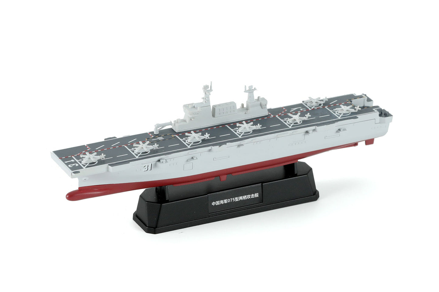 1/2000 Chinese Fleet Set 2 (incl. 6 blind boxes)
