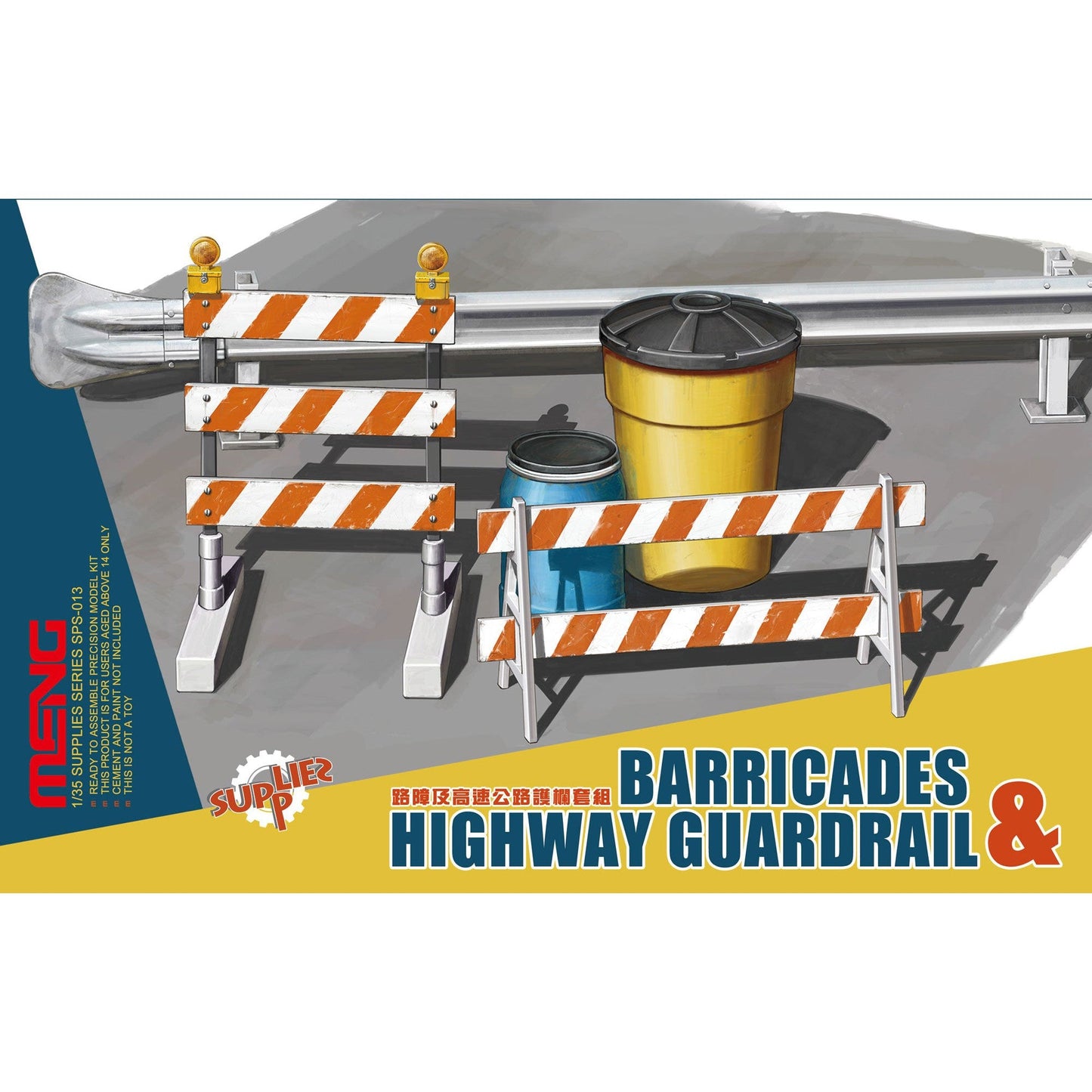 1/35 Barricades & Highway Guardrail