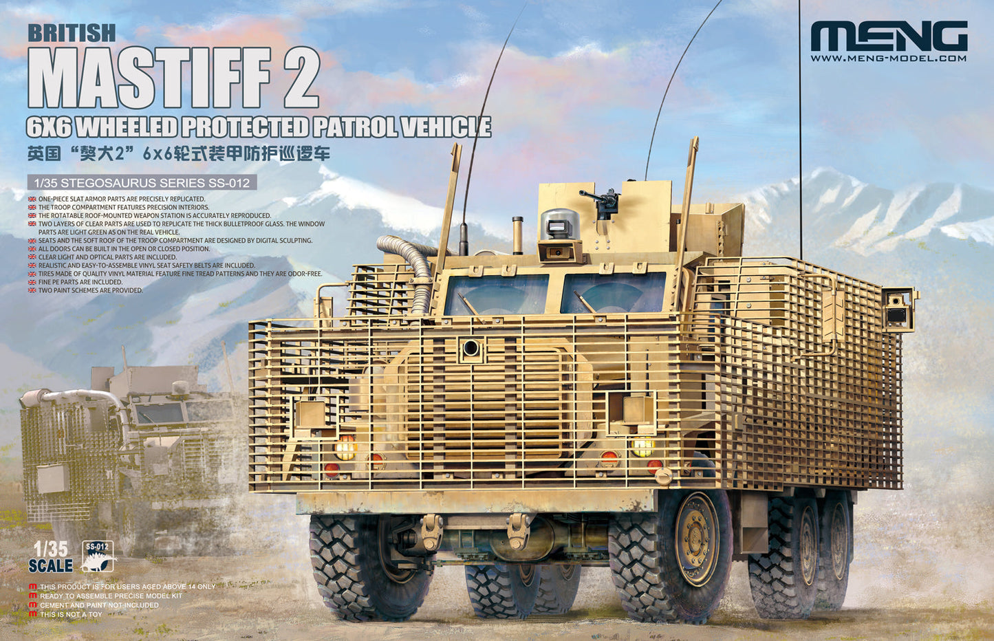 1/35 British Mastiff 2 6X6 Wheeled Protected Patrol Vehicle