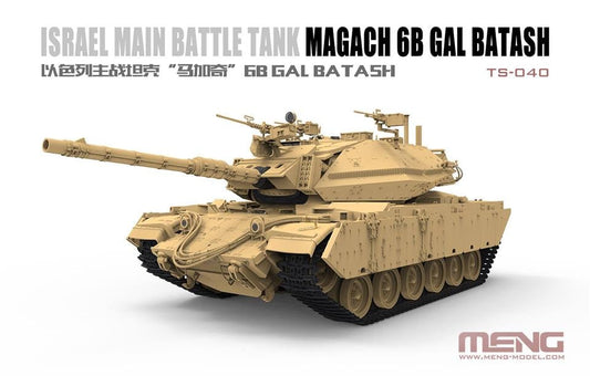 1/35 Israel Main Battle Tank Magach 6B Gal Batash