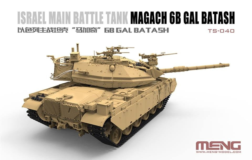 1/35 Israel Main Battle Tank Magach 6B Gal Batash