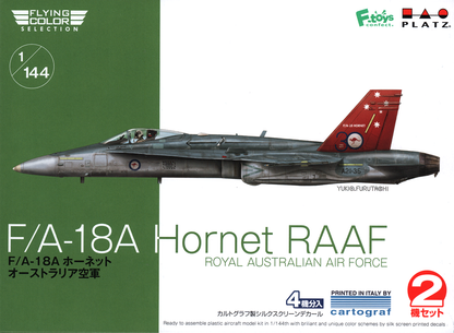 1/144 F/A-18A Hornet RAAF