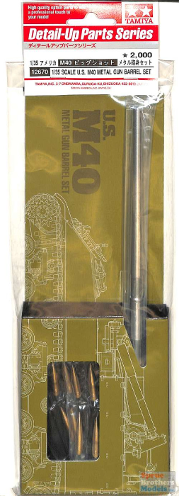 1/35 M40 Metal Barrel