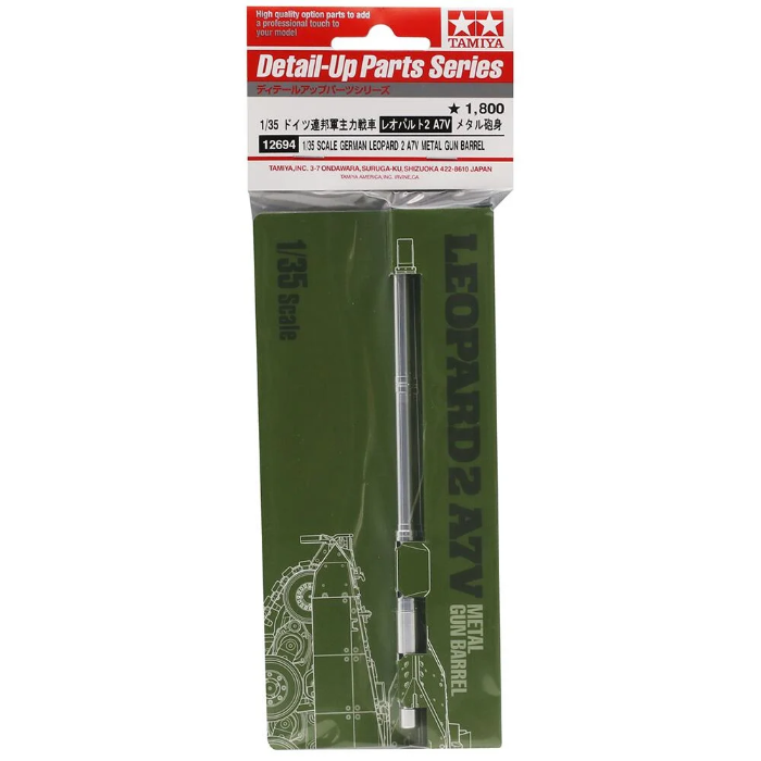 1/35 Leopard 2 A7V Metal Barrel