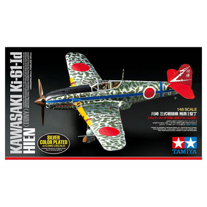 1/48 Kawasaki Ki61ld Hein Tony Silver Colour Plated w/Camo Decal
