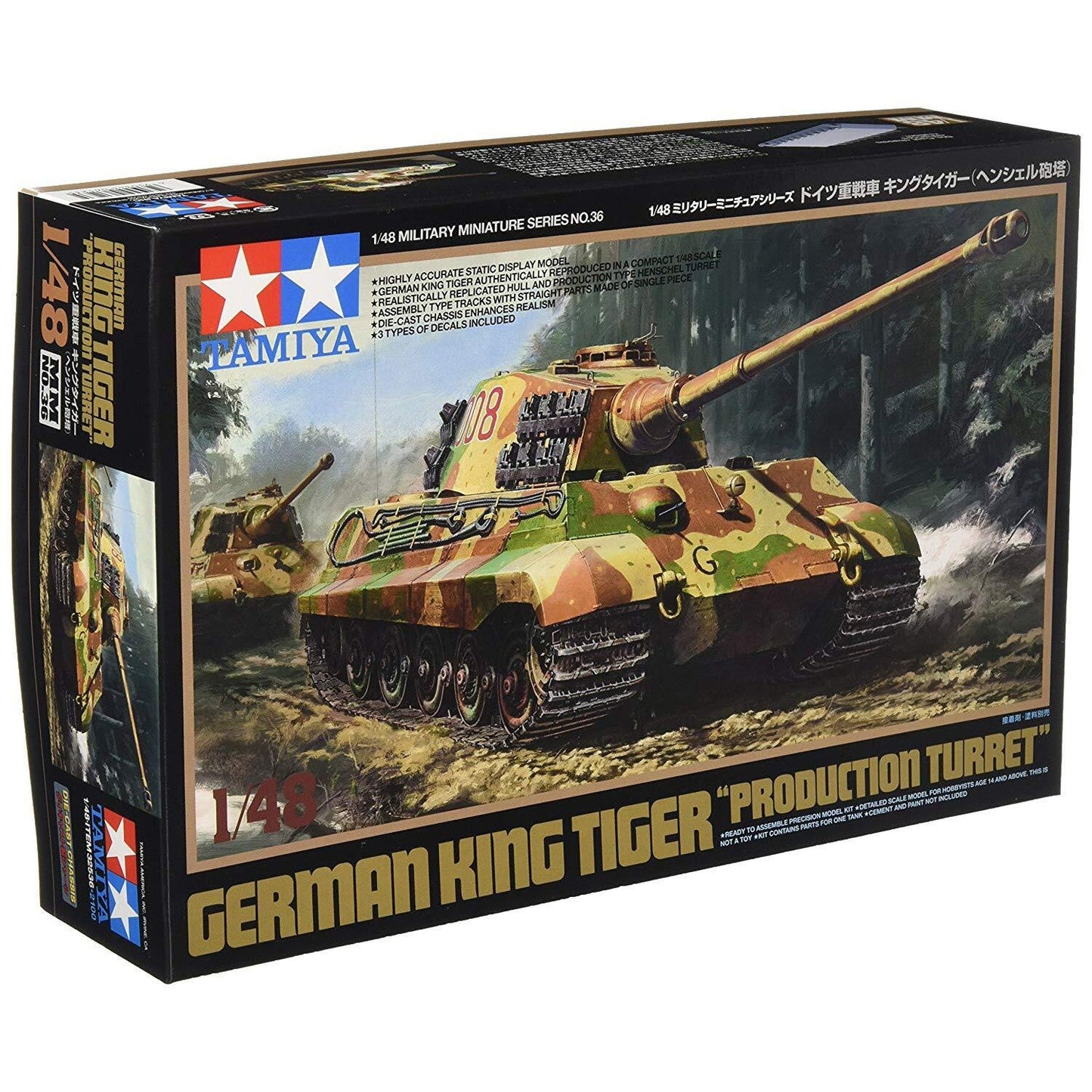 1/48 KING TIGER   PRODUCTION TURRET