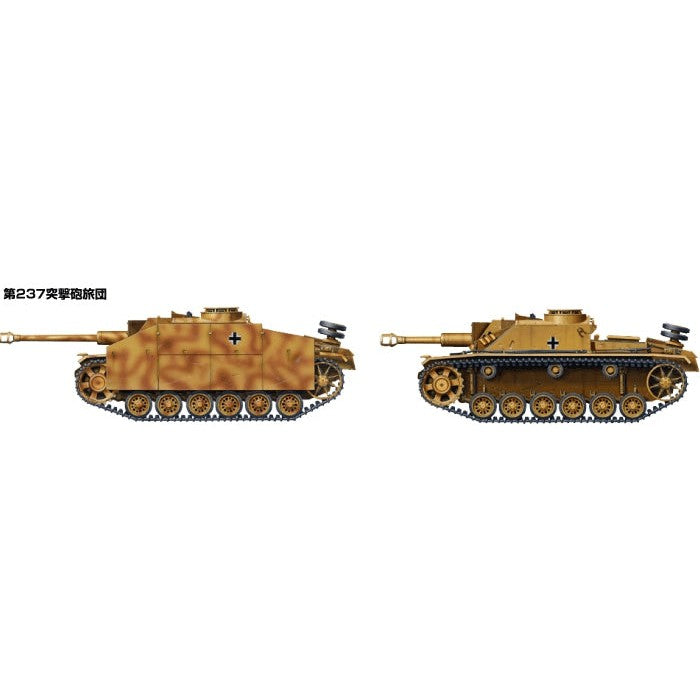 1/48 Sturmgeschütz III Ausf.G Early Version