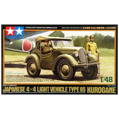 1/48 Japanese 4x4 Lgt veh.Ty.95