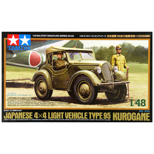 1/48 Japanese 4x4 Lgt veh.Ty.95