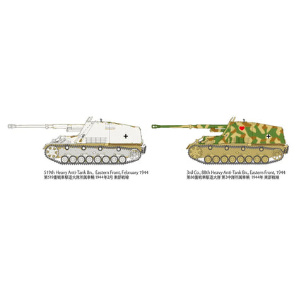 1/48 German Self Propelled Heavy AntiTank Gun Nashorn