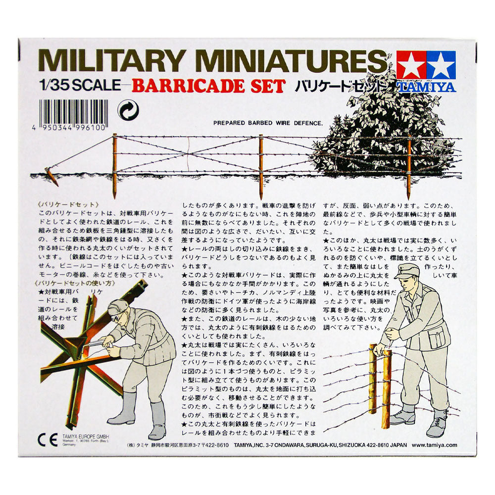 1/35 Barricade Set