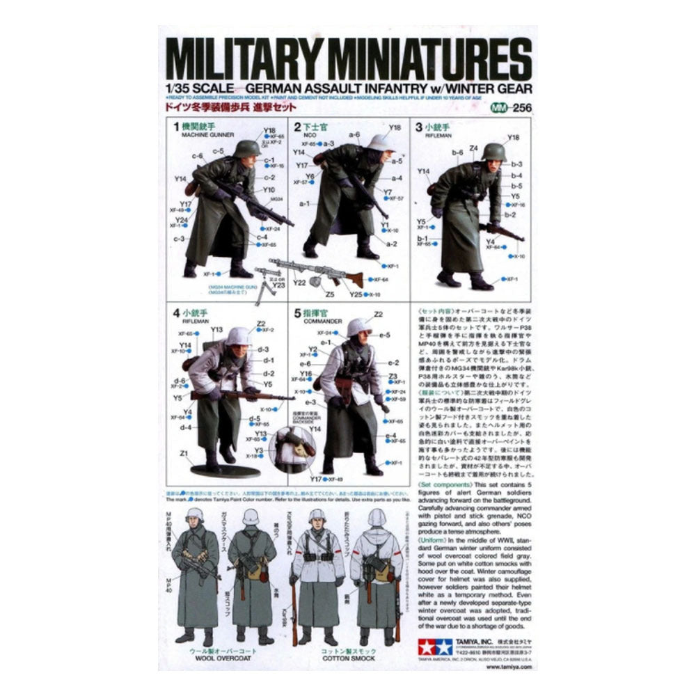1/35 German Assault Infantry with Winter Gear
