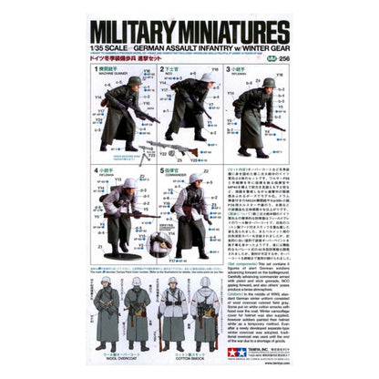 1/35 German Assault Infantry with Winter Gear