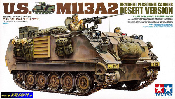 1/35 US M113A2 Armoured Personnel Carrier (Desert Version)
