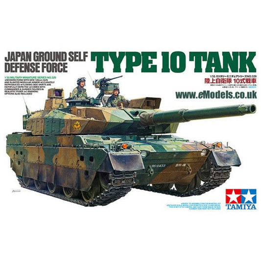 1/35 JGSDF Type 10 Tank