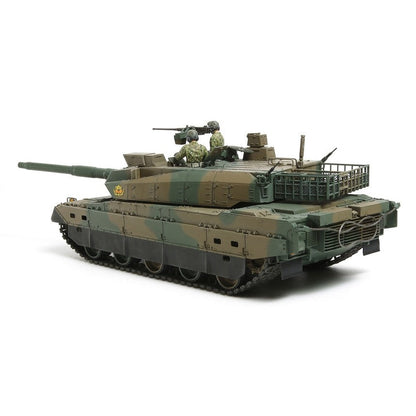 1/35 JGSDF Type 10 Tank