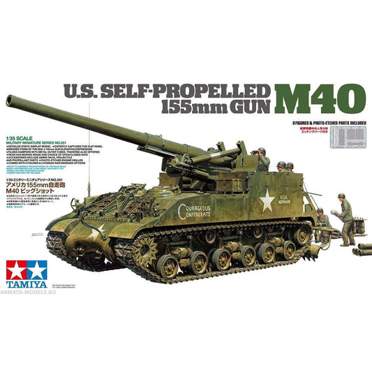 1/35 US SelfPropelled 155mm Gun M40