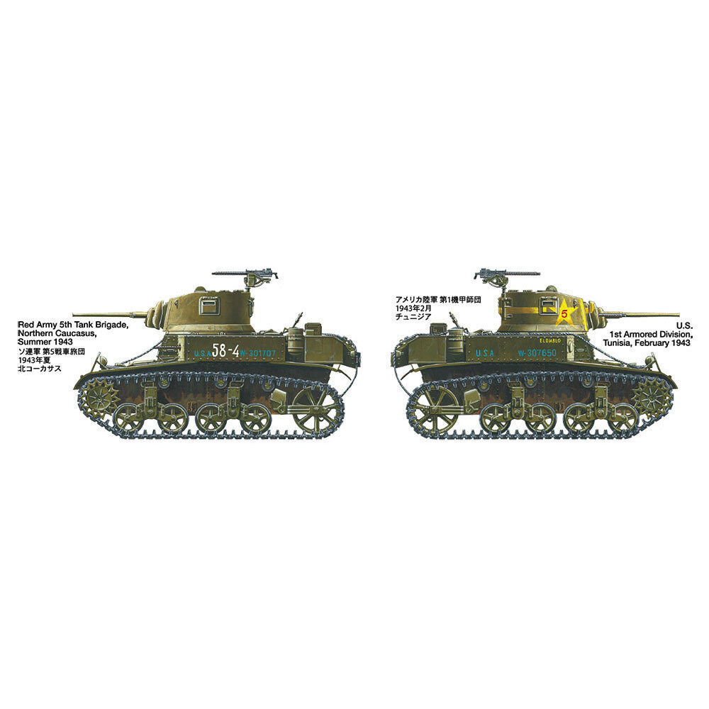 1/35 US Light Tank M3 Stuart Late Production