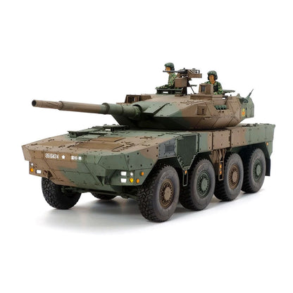 1/35 Japan Ground Self Defense MCV Tp.16