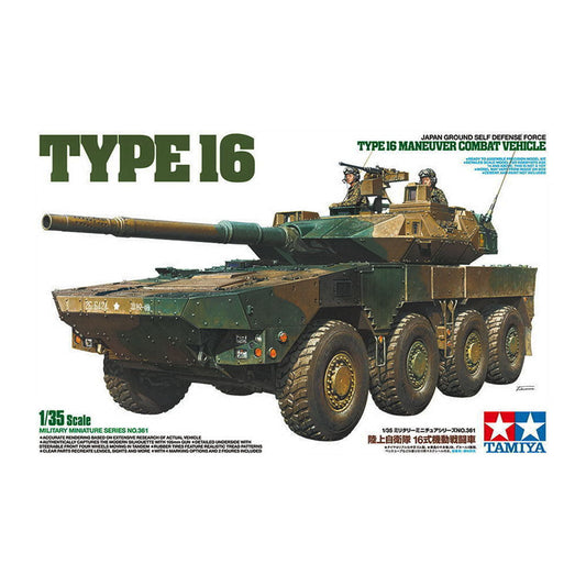 1/35 Japan Ground Self Defense MCV Tp.16