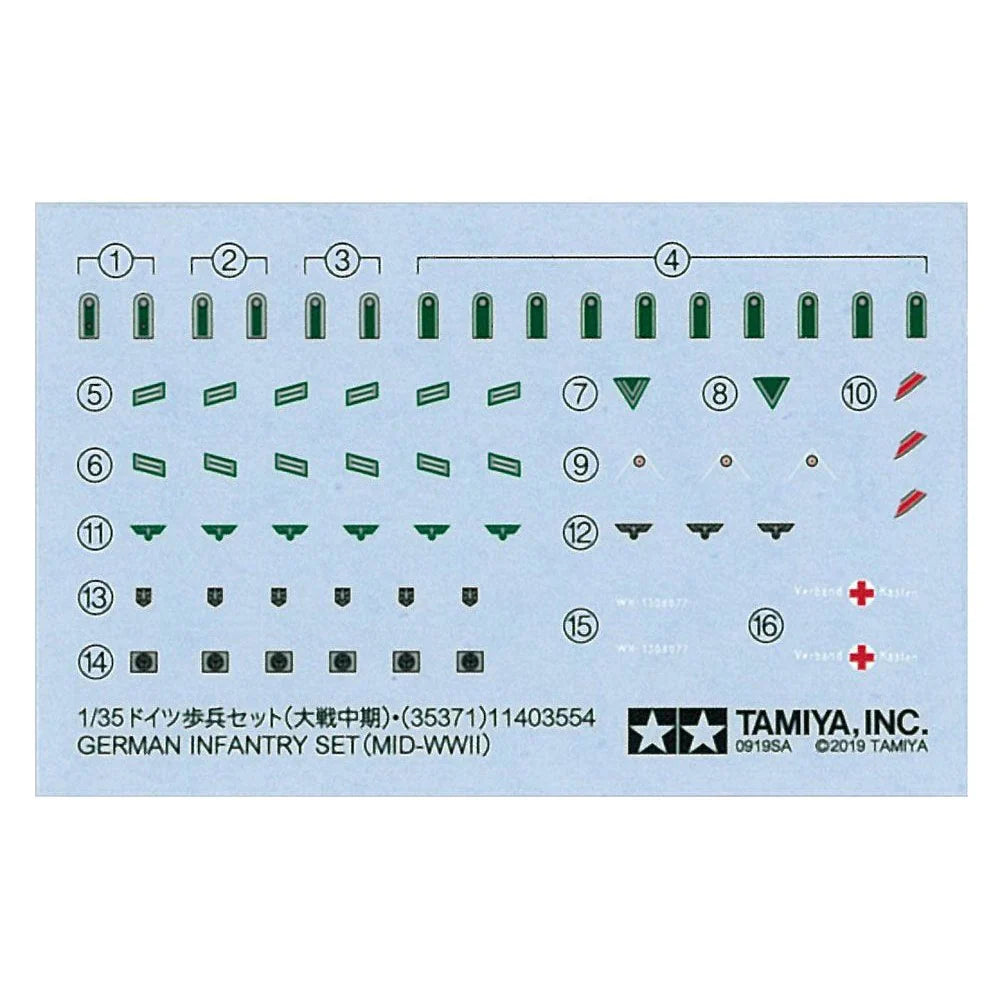 1/35 German Infantry Set (Late WWII)