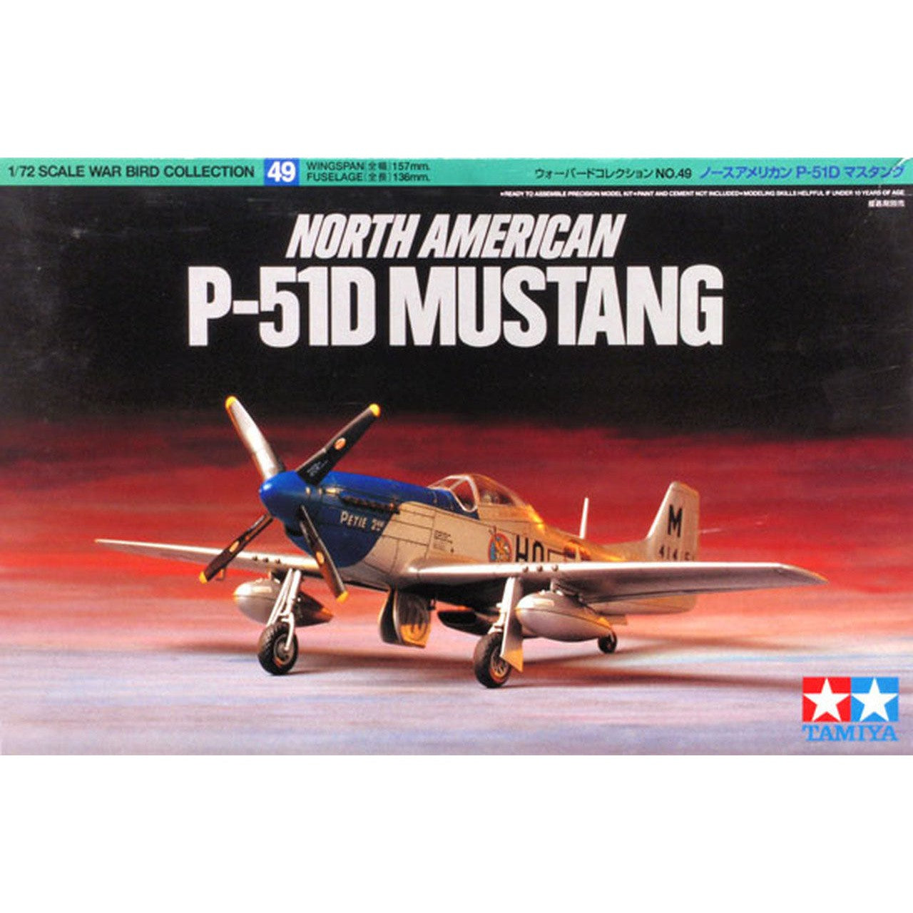 1/72 P51D Mustang