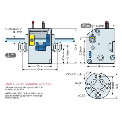Mini Motor Gearbox Low 4-SP
