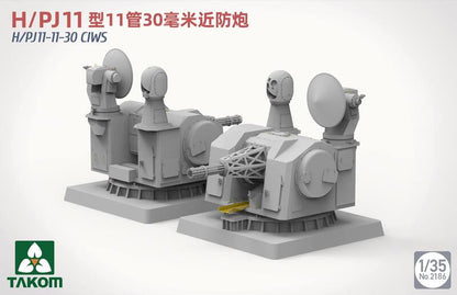 1/35 H/PJ11-11-30 CIWS Plastic Model Kit