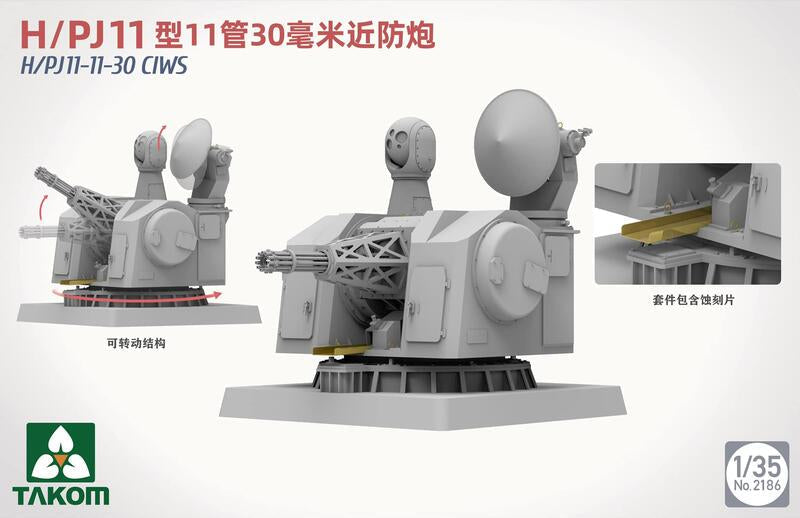 1/35 H/PJ11-11-30 CIWS Plastic Model Kit