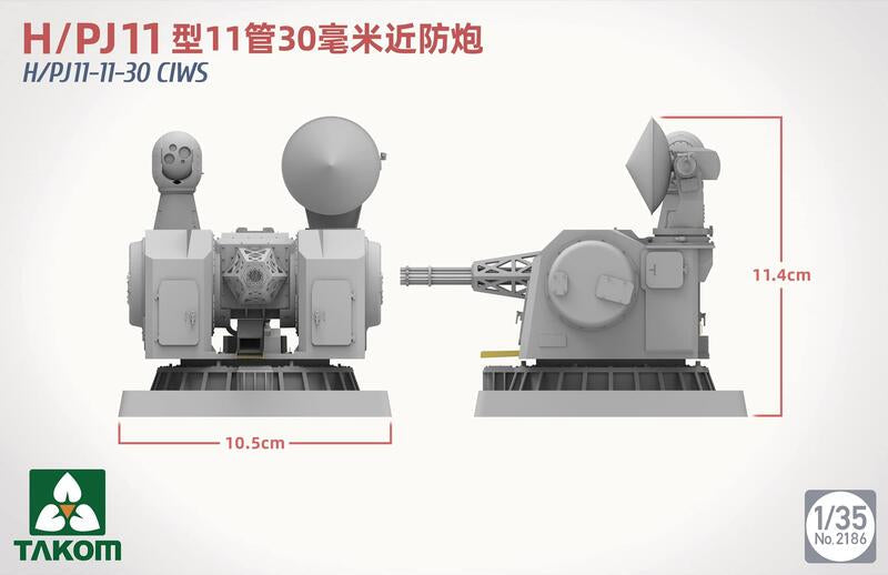 1/35 H/PJ11-11-30 CIWS Plastic Model Kit