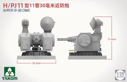 1/35 H/PJ11-11-30 CIWS Plastic Model Kit
