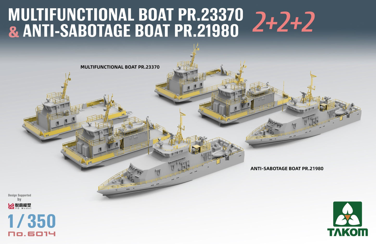 1/350 Multifunctional Boat PR.23370 & Anti-Sabotage Boat PR.21980 2+2+2 Plastic Model Kit