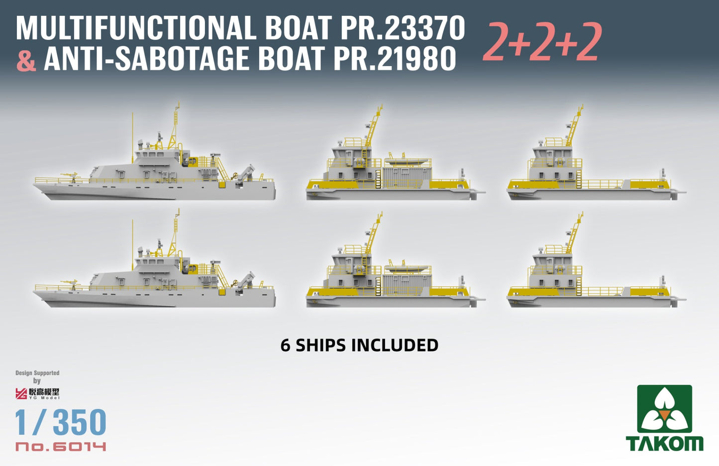 1/350 Multifunctional Boat PR.23370 & Anti-Sabotage Boat PR.21980 2+2+2 Plastic Model Kit