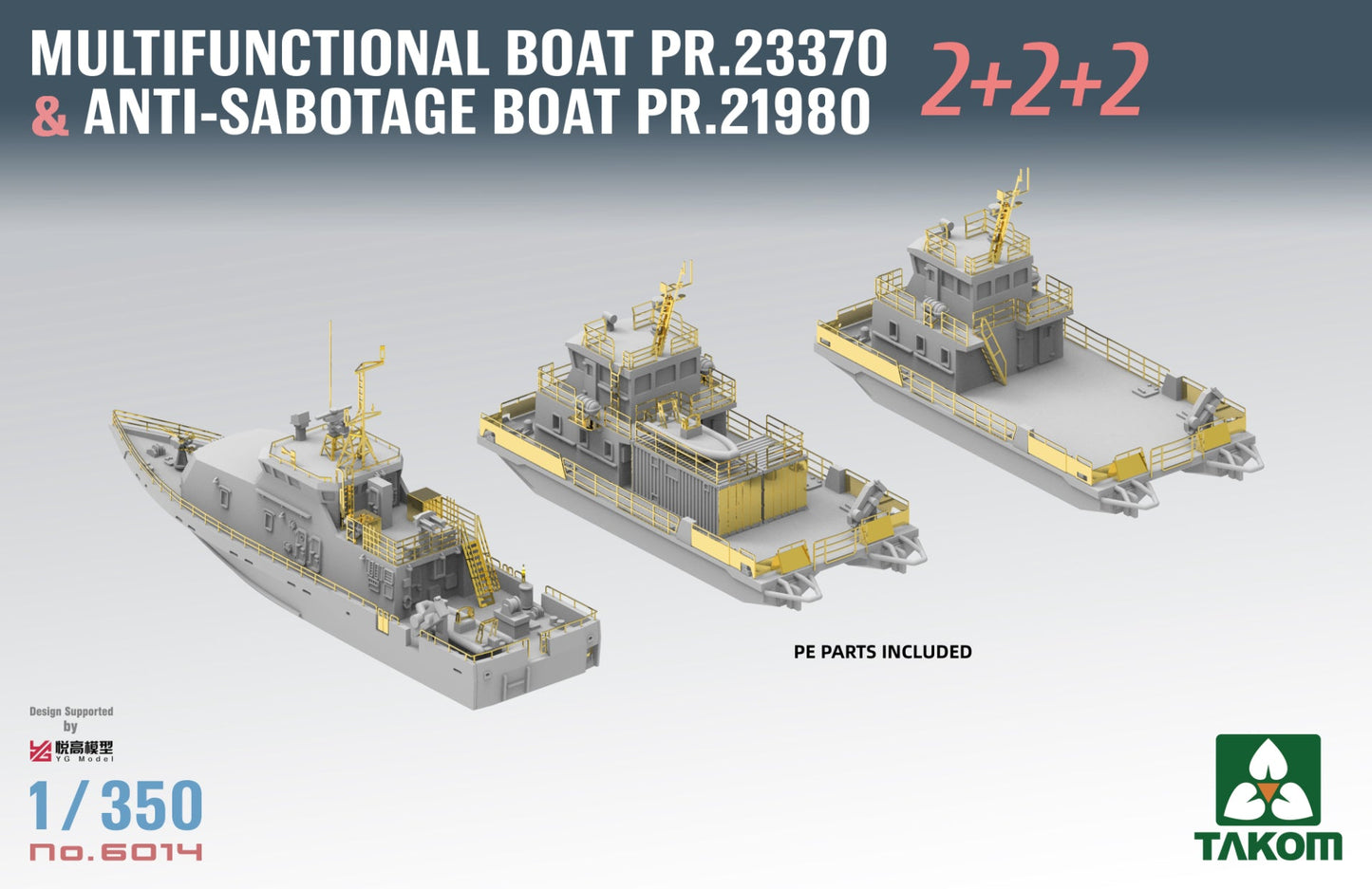 1/350 Multifunctional Boat PR.23370 & Anti-Sabotage Boat PR.21980 2+2+2 Plastic Model Kit