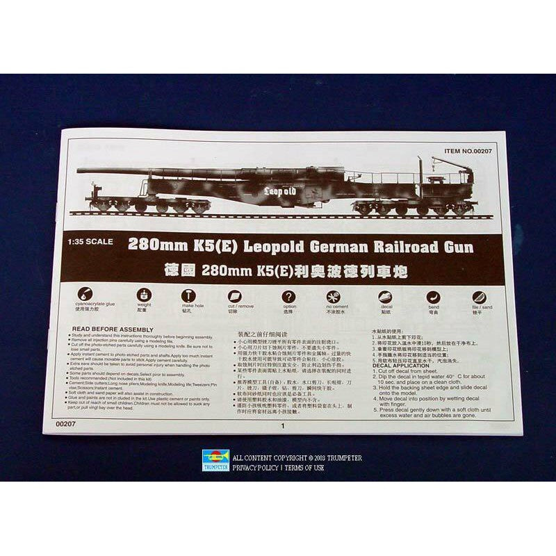 00207 1/35 280mm K5 E Leopold German Rail Road Gun Plastic Model Kit