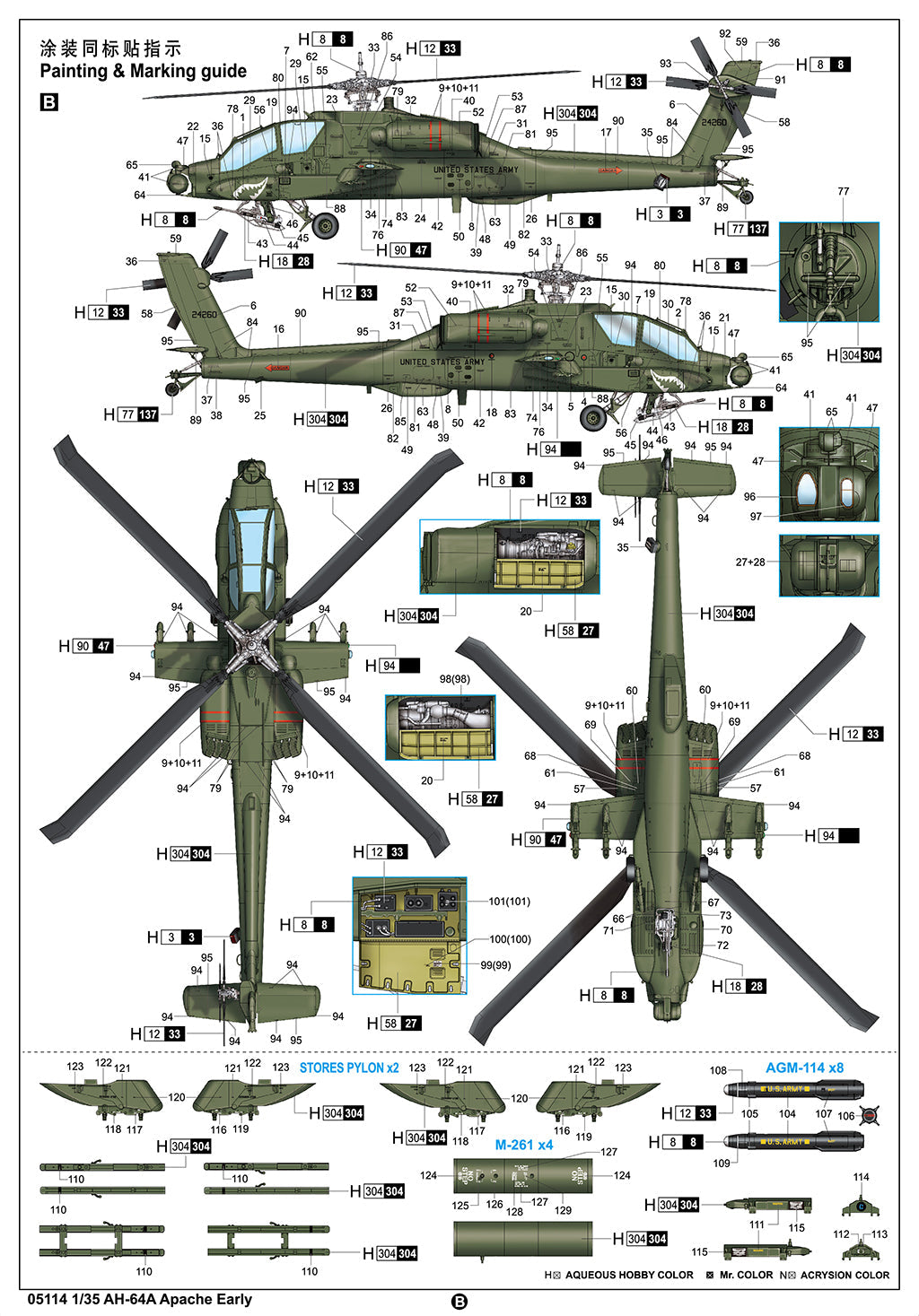 1/35 AH-64A Apache Early Plastic Model Kit