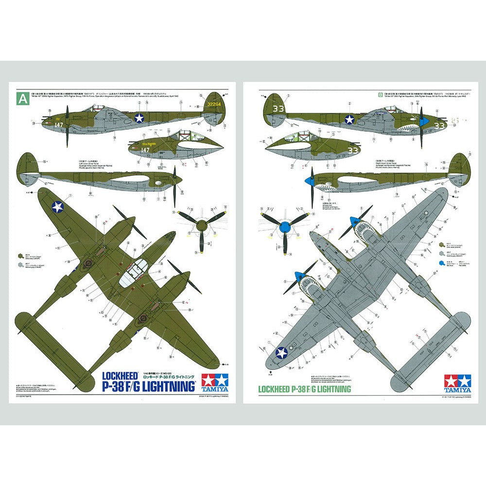 148 Lockheed P38F/G Lightning